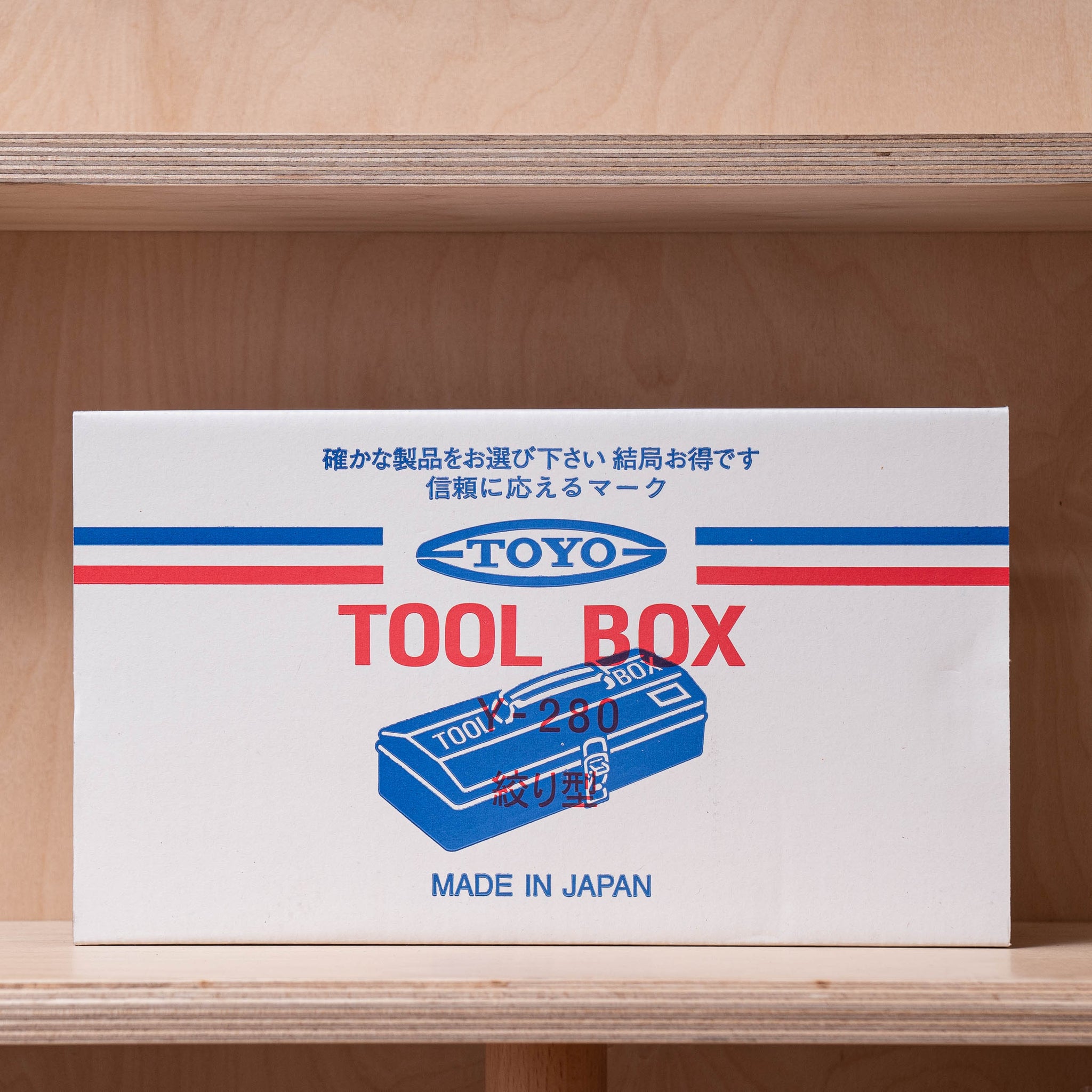 Toyo Camber-top Toolbox Y-280 - Silver